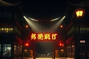 《铁轨尽头》废弃支线铁轨场景封面
