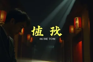 《无人认领的春天》空置候车亭场景封面